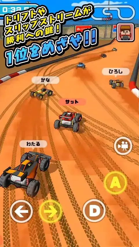 无线电控制器竞赛3D