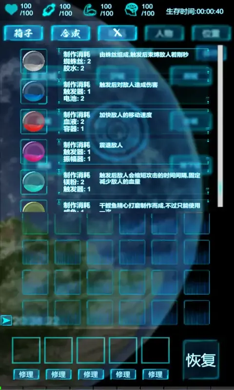 活着