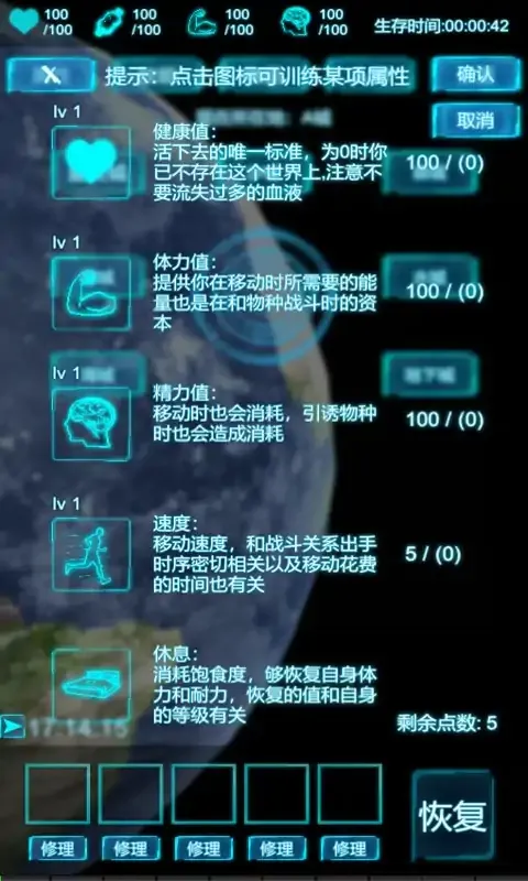 活着
