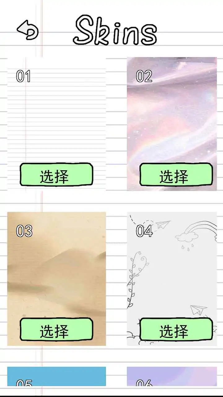 最强脑洞
