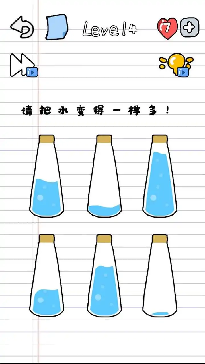 最强脑洞