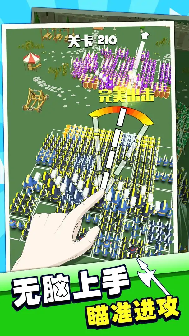 指上弹兵加强版