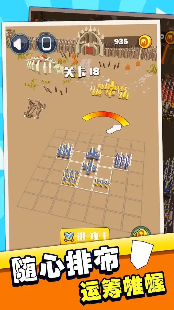 指上弹兵加强版
