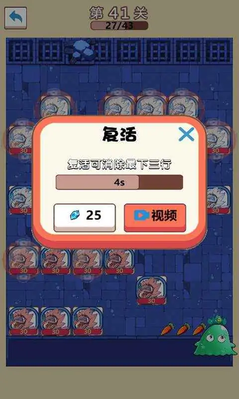 最强的史莱姆(测试版)