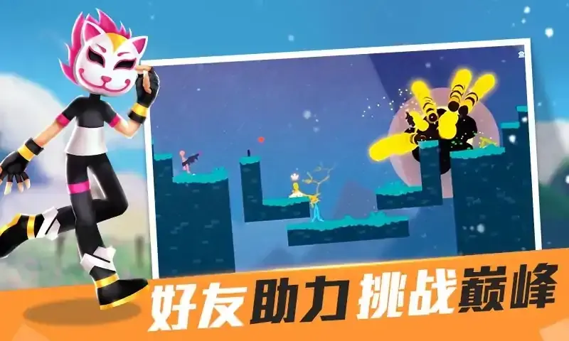 战地火柴人(激斗火柴人)