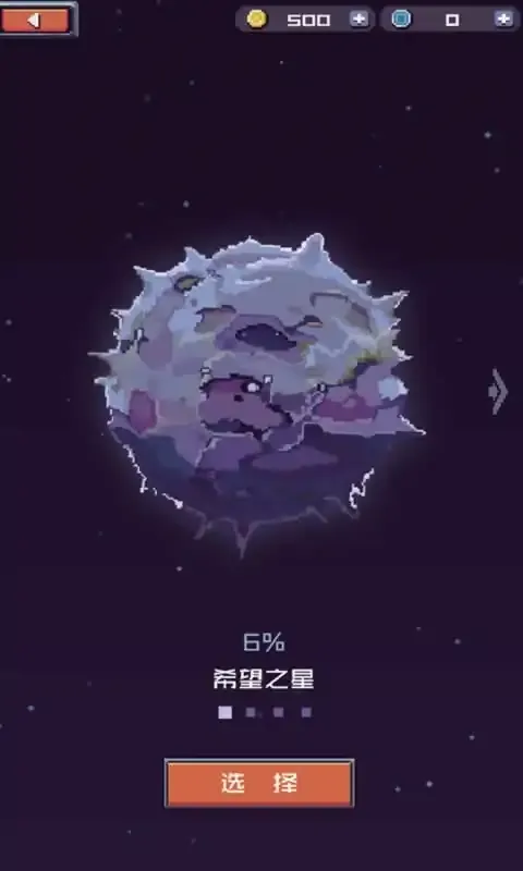 荒原管理员