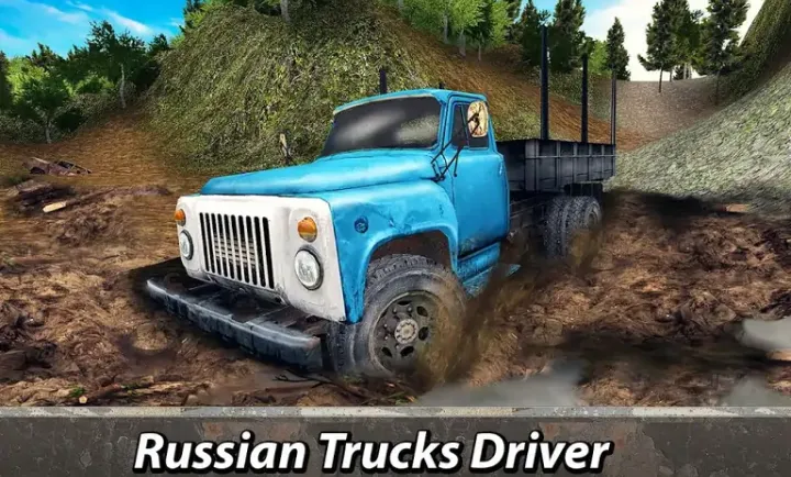 俄罗斯卡车6x6：越野驾驶模拟器