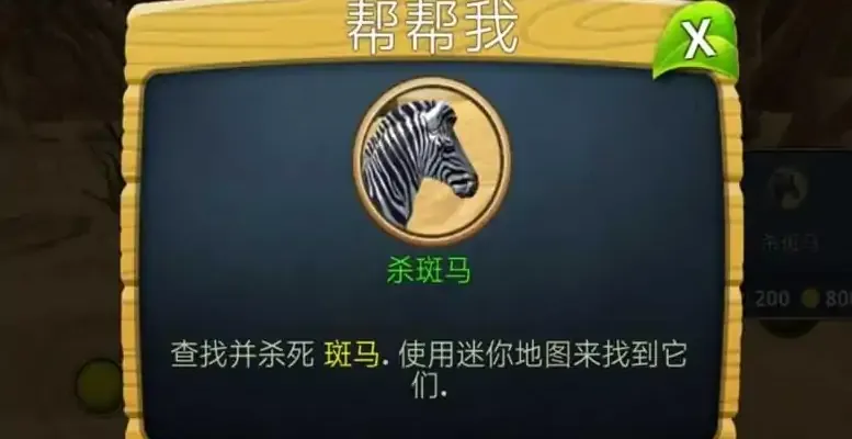 狮子家族（联机版）