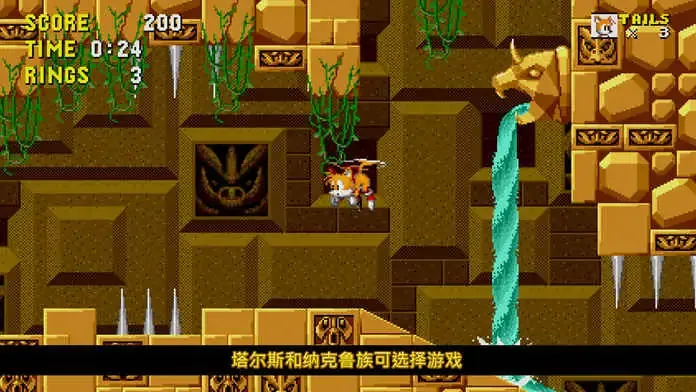 音速小子(刺猬索尼克)