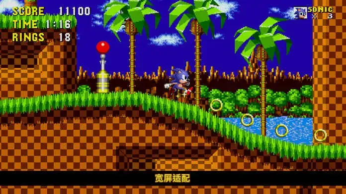 音速小子(刺猬索尼克)