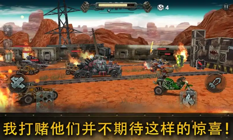死亡之路：战骑士
