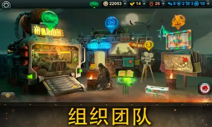 死亡之路：战骑士