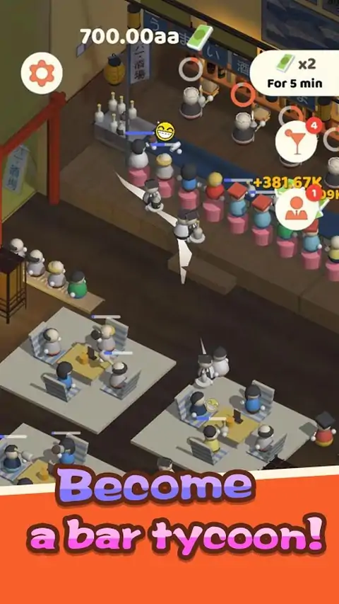 酒吧大亨