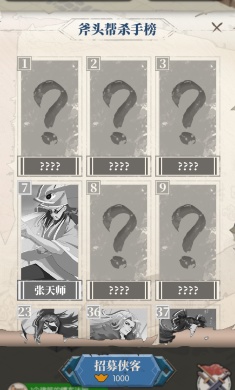 我是斧头帮少帮主