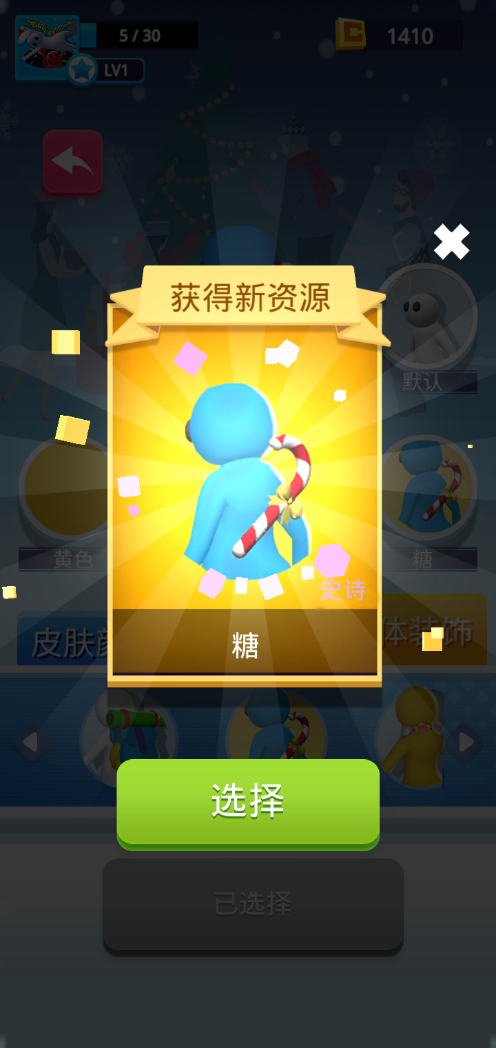 火柴人战斗