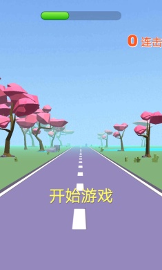 开心切切乐