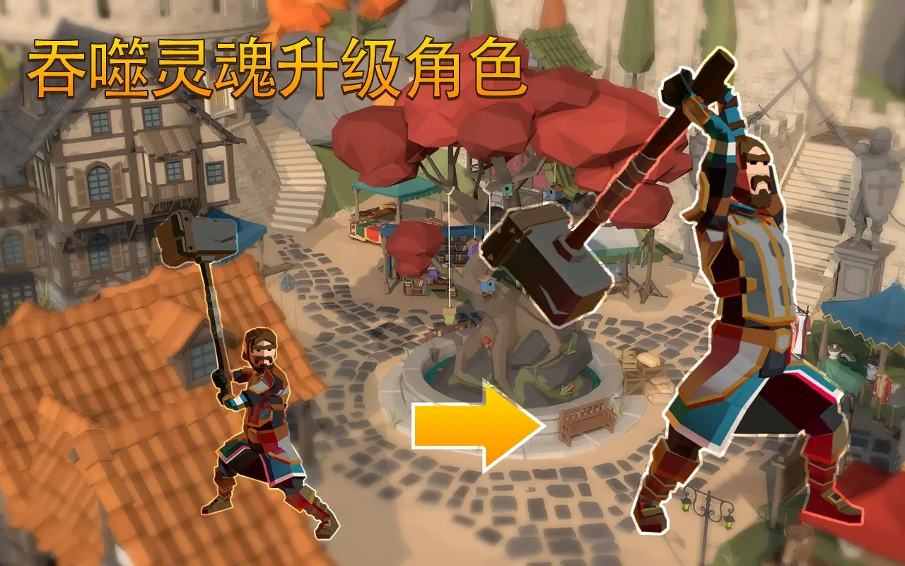 巨人成长
