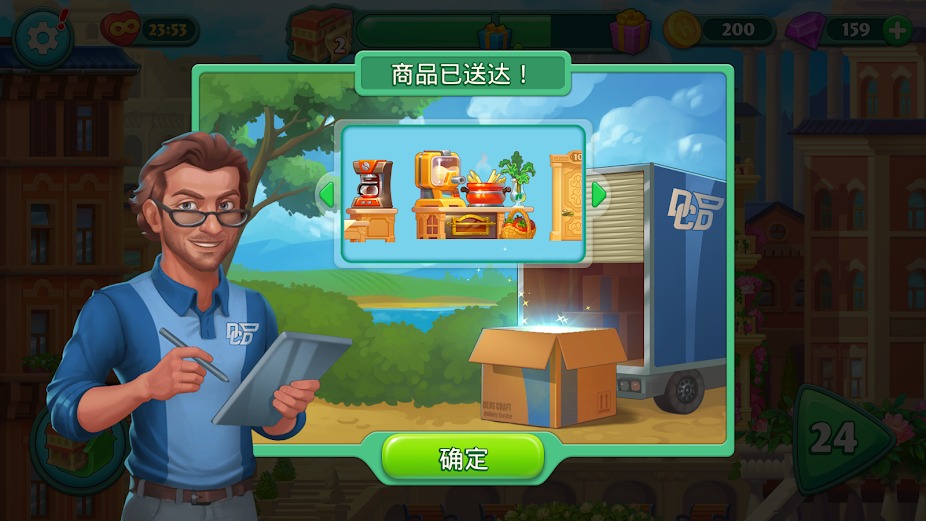 我的酒店 我的酒店