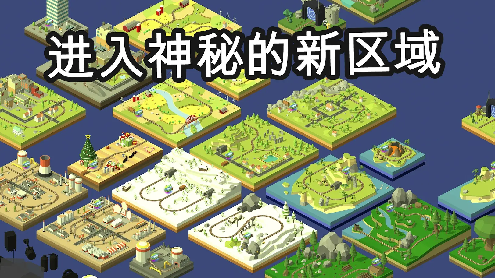 火车调度员