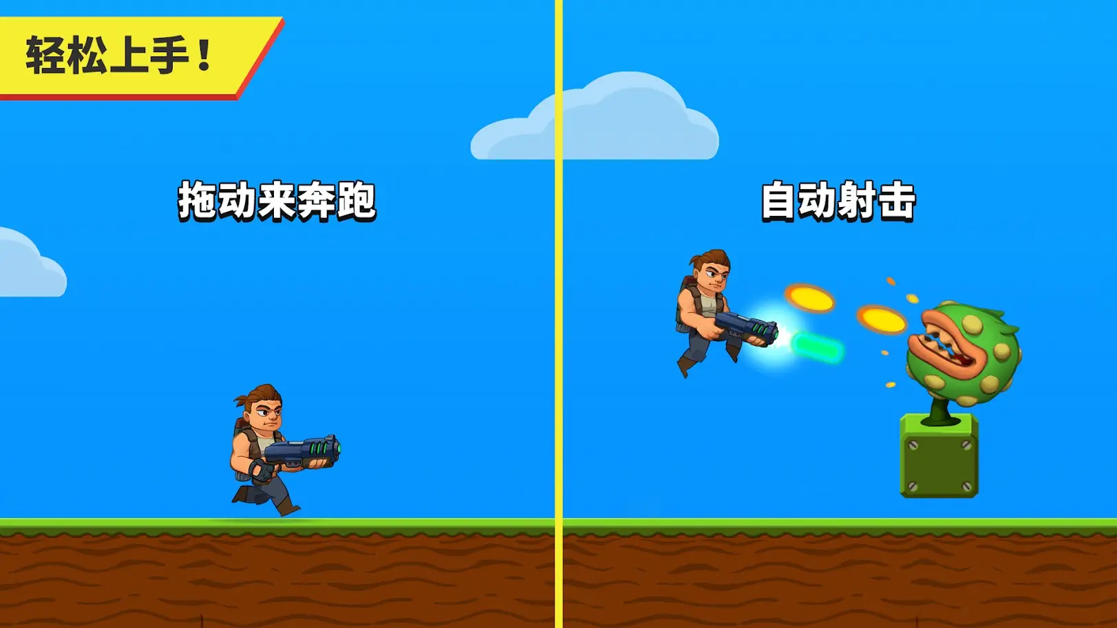 自动开火先生(加强版)