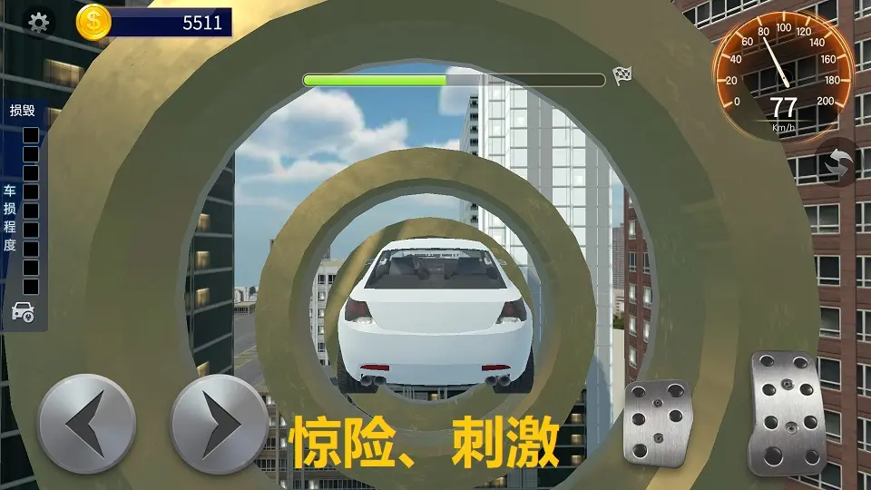 车祸模拟器