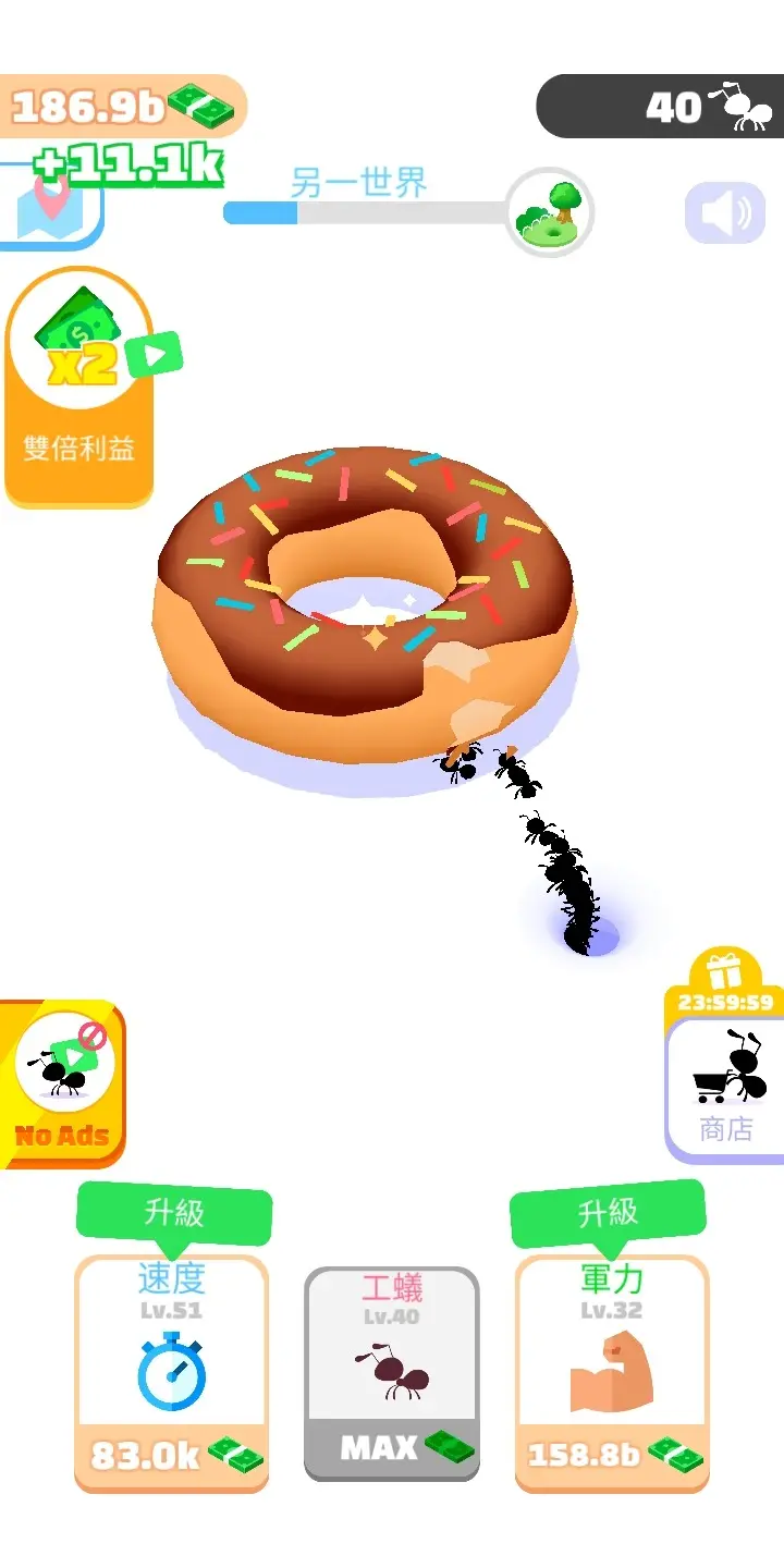 开局一只蚂蚁
