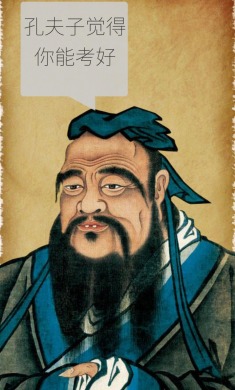 我的高考