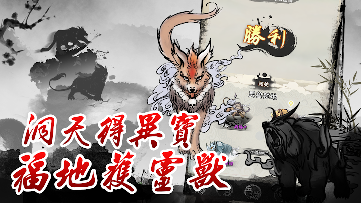 创世寻仙 创世寻仙