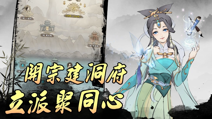 创世寻仙 创世寻仙