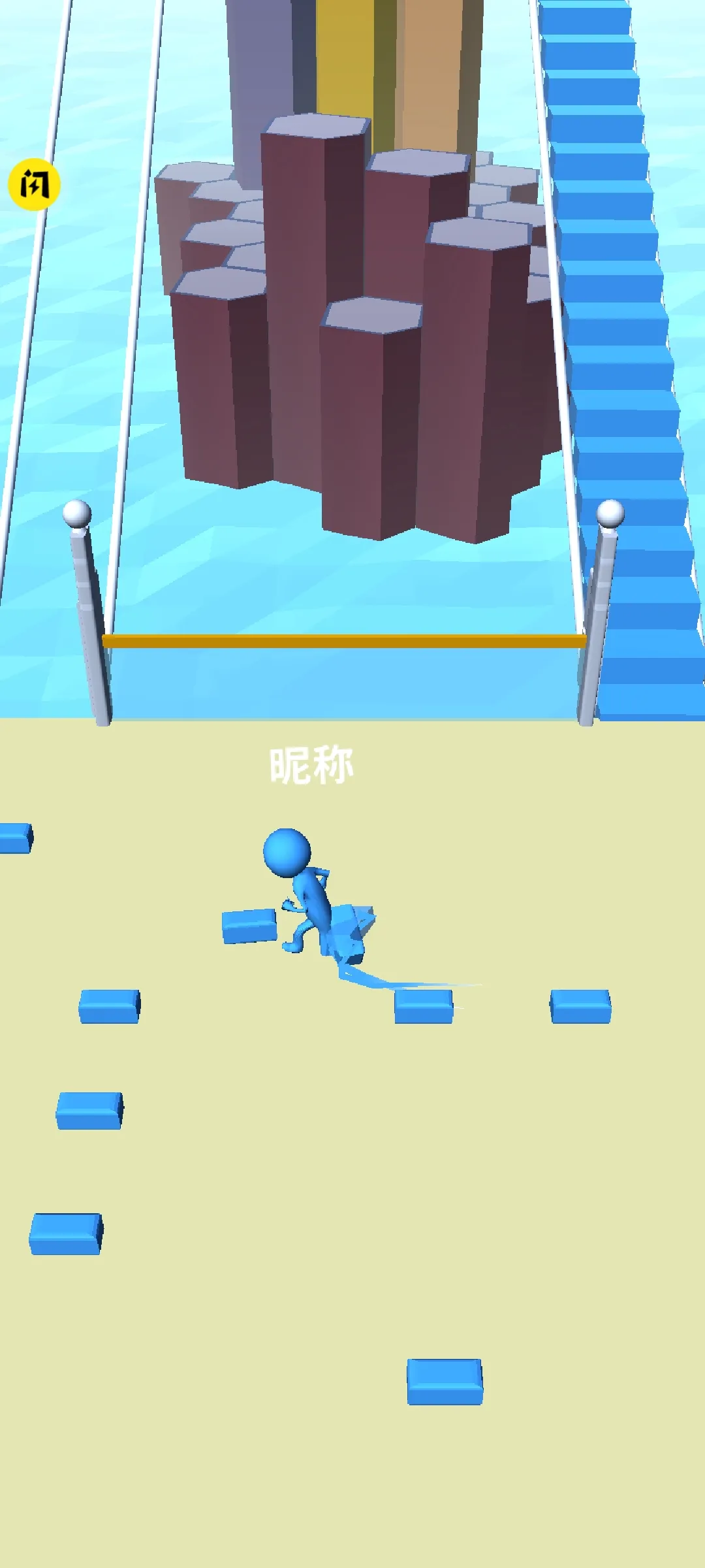 一起来搭桥
