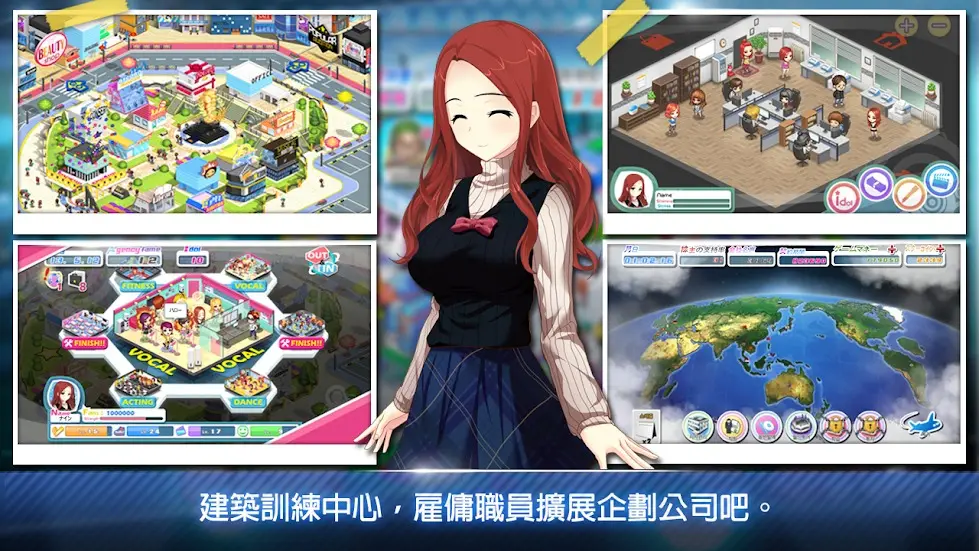 明星养成公司