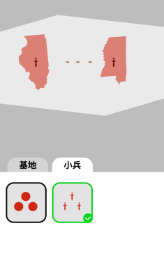 决战沙场