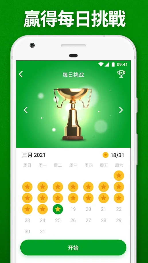 蜘蛛纸牌接龙