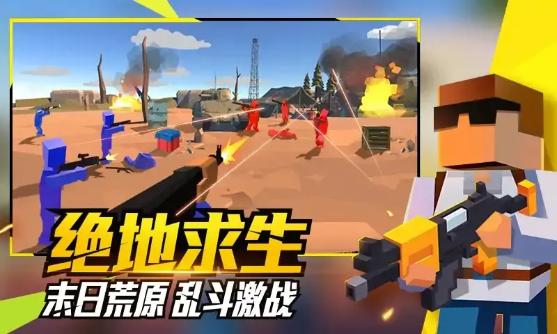 战地模拟器