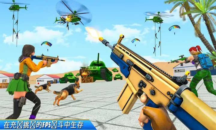 真正的突击队fps射击