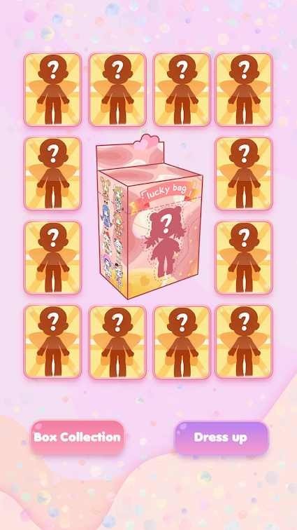 少女装扮福袋