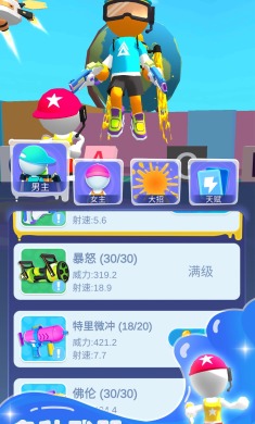 涂呀战士