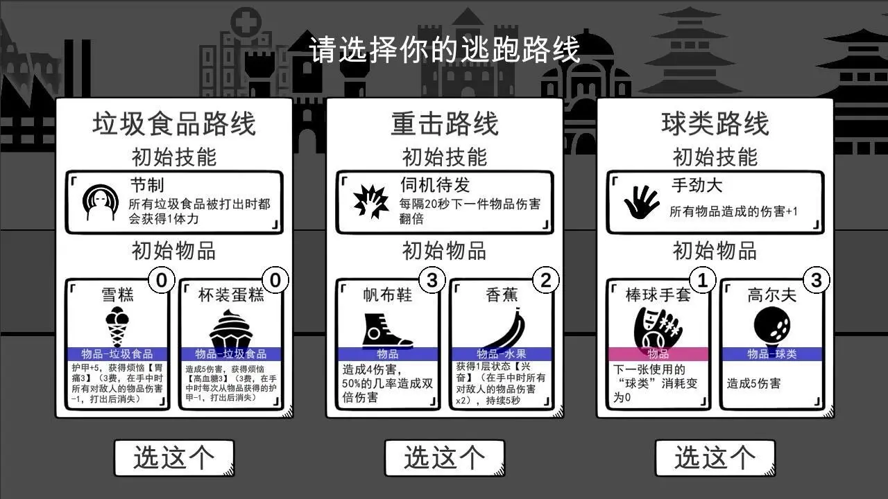 我是熊孩子