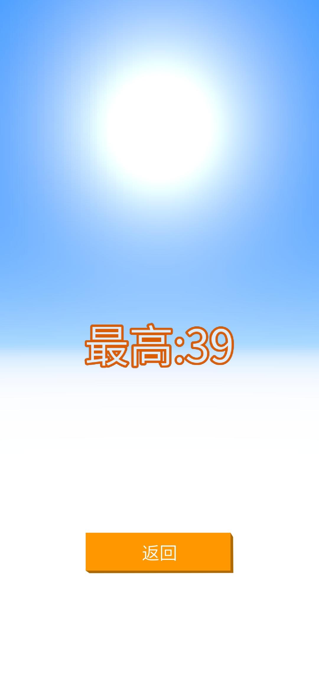 疯狂方块