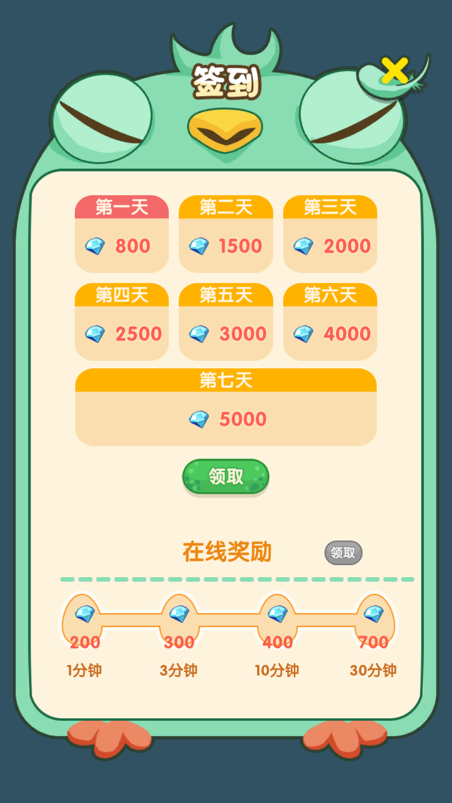 精灵不好惹