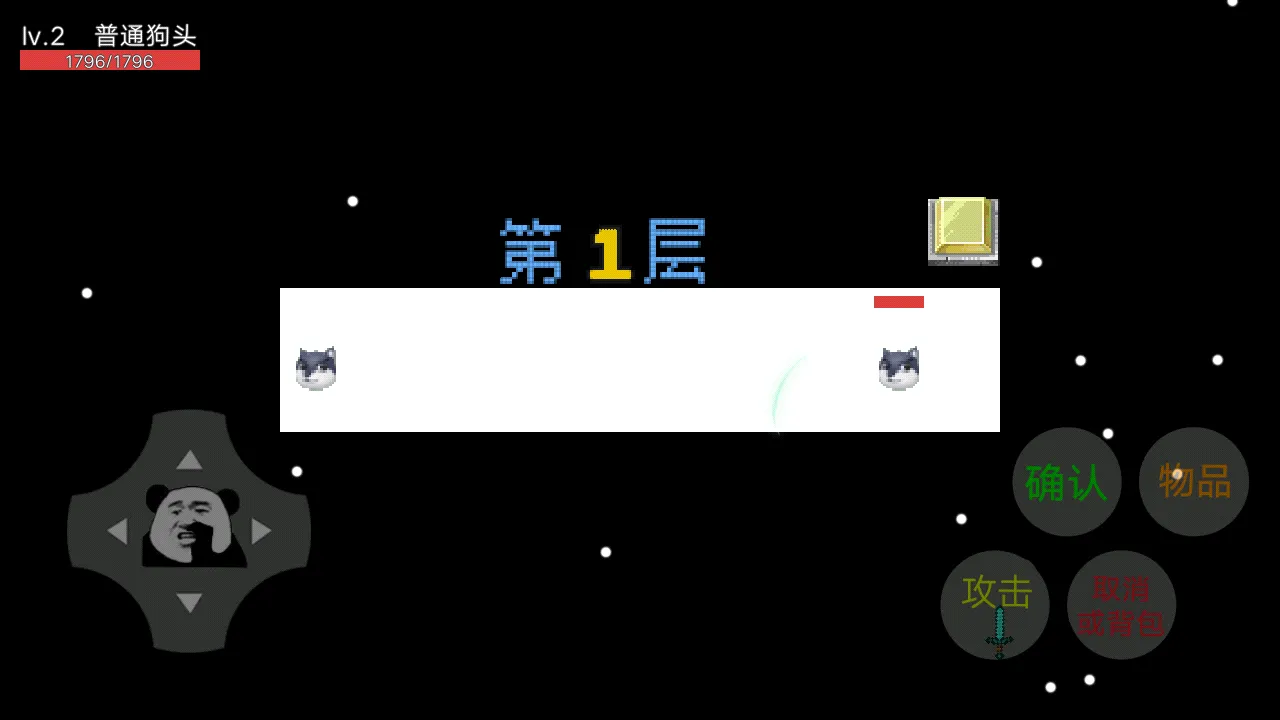 狗头卡包