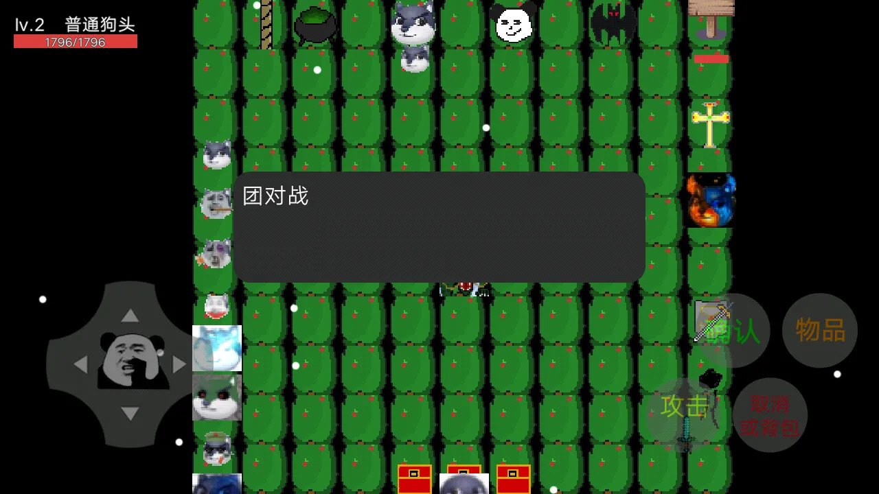 狗头卡包
