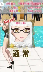 女孩相扑比赛