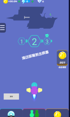 像素战机