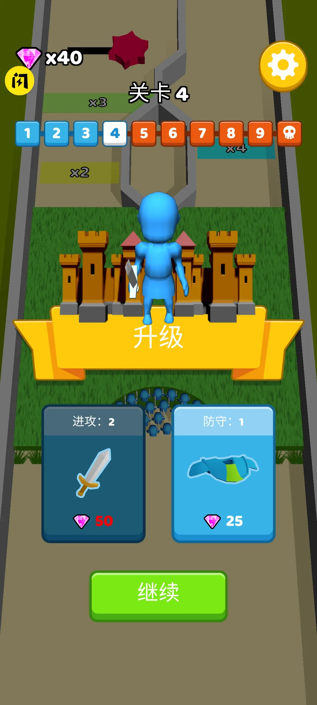 纸上谈兵