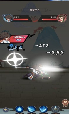 武器大师