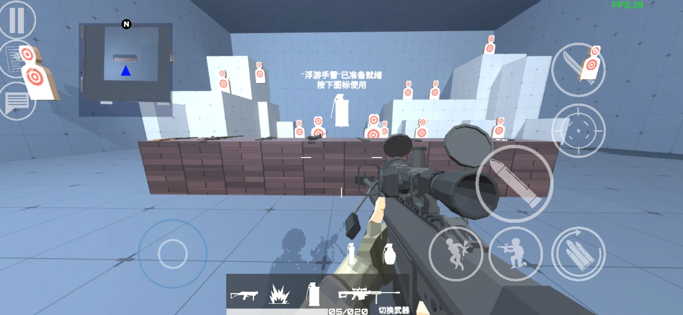 战斗小屋(ShootHouse)