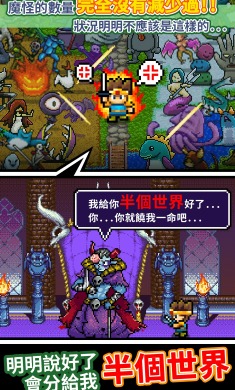 世界的一半