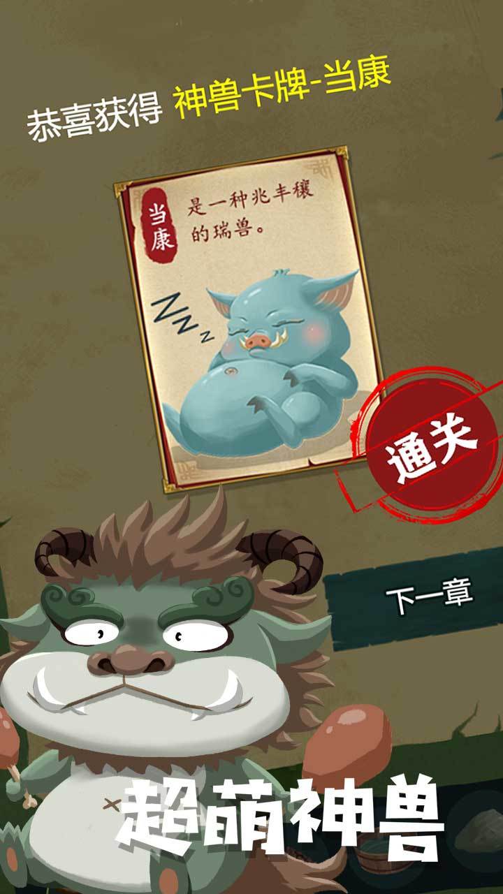 骑士的奇幻冒险