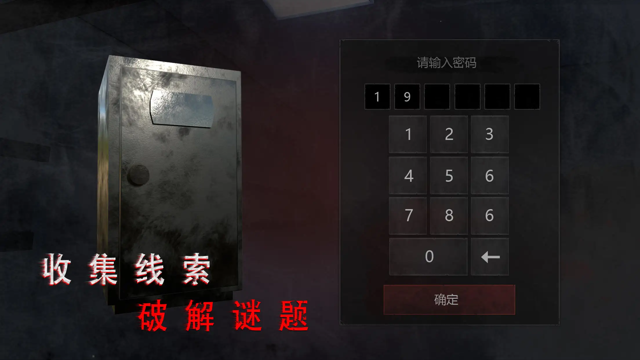 无尽噩梦诡医院 无尽噩梦诡医院